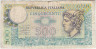 Банкнота. Италия. 500 лир 1974 год. Тип 94(1).