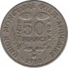 Монета. Западноафриканский экономический и валютный союз (ВСЕАО). 50 франков 1980 год. ав.