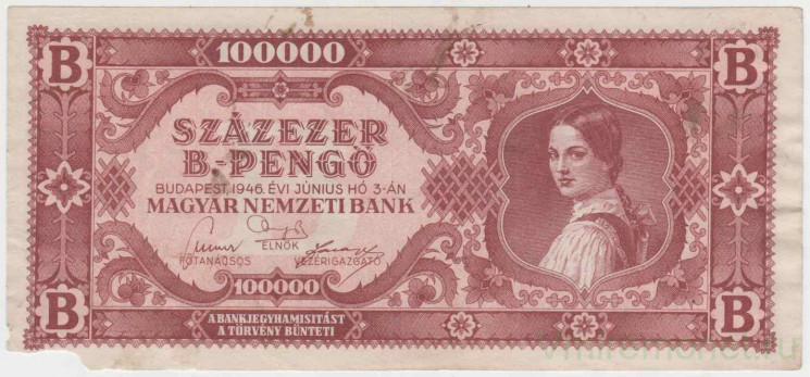 Банкнота. Венгрия. 100000 "B"-пенгё 1946 год. Тип 133.