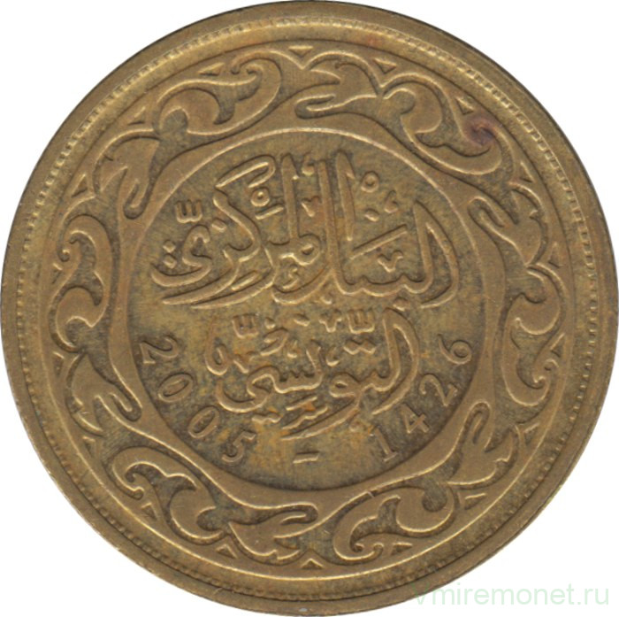 Монета. Тунис. 100 миллимов 2005 год.
