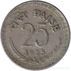 Монета. Индия. 25 пайс 1985 год. "*" - Хайдарабад.
