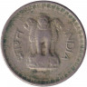 Монета. Индия. 25 пайс 1985 год. "*" - Хайдарабад.