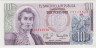 Банкнота. Колумбия. 10 песо 1980 год. Тип 407g. ав.