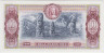 Банкнота. Колумбия. 10 песо 1980 год. Тип 407g. рев.