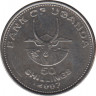 Монета. Уганда. 50 шиллингов 2007 год. ав.