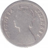 Монета. Индия Британская. 2 анны 1891 год. "B" - Бомбей.