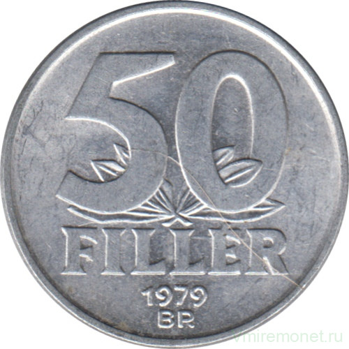 Монета. Венгрия. 50 филлеров 1979 год.