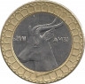 Монета. Алжир. 50 динаров 2011 год. ав.