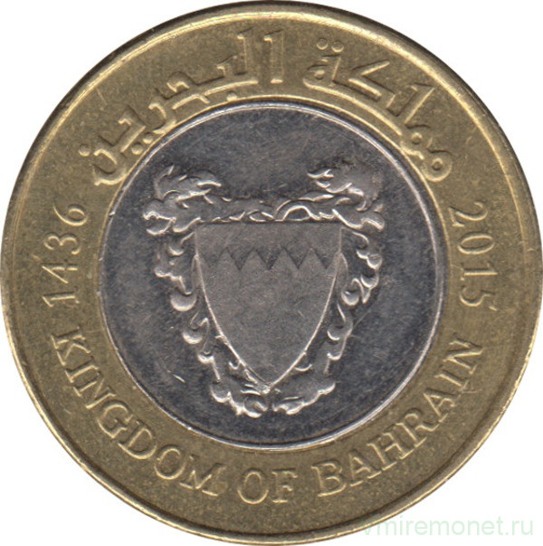 Монета. Бахрейн. 100 филсов 2015 год.