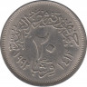 Монета. Египет. 20 пиастров 1992 год. ав.