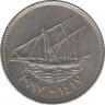 Монета. Кувейт. 20 филсов 1997 год. ав.