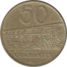 Монета. Парагвай. 50 гуарани 1992 год. рев.