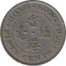 Монета. Гонконг. 50 центов 1958 год. ав.