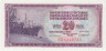 Банкнота. Югославия. 20 динаров 1981 год. Тип 88b.