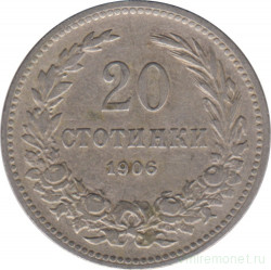 Монета. Болгария. 20 стотинок 1906 год.