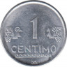 Монета. Перу. 1 сентимо 2010 год. рев.
