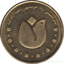 Монета. Иран. 500 риалов 2011 (1390) год. Хорремшехр.