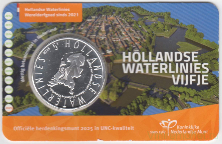Монета. Нидерланды. 5 евро 2025 год. Голландские линии водозащиты, всемирное наследие ЮНЕСКО. Коинкарта.