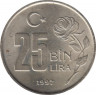 Монета. Турция. 25 000 лир 1997 год. ав.