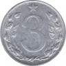  Монета. Чехословакия. 3 геллера 1953 год. рев.