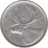Монета. Канада. 25 центов 1955 год. ав.