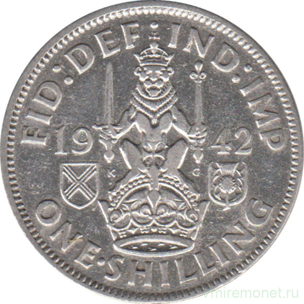 Монета. Великобритания. 1 шиллинг (12 пенсов) 1942 год. Шотландский.