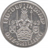 Монета. Великобритания. 1 шиллинг (12 пенсов) 1942 год. Шотландский. ав.