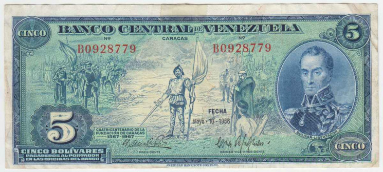 Банкнота. Венесуэла. 5 боливаров 1966 год. Тип 49.