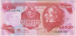 Банкнота. Уругвай. 500 новых песо 1991 год. Тип 63А.