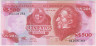 Банкнота. Уругвай. 500 новых песо 1991 год. Тип 63А. ав.
