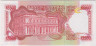 Банкнота. Уругвай. 500 новых песо 1991 год. Тип 63А. рев.
