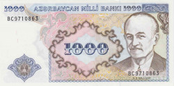 Банкнота. Азербайджан. 1000 манат 1993 год.