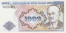 Банкнота. Азербайджан. 1000 манат 1993 год. ав.