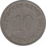 Монета. Германия (Германская империя 1871-1922). 10 пфеннигов 1899 год. (F). ав.