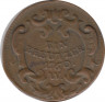 Монета. Австрийская империя. 1 крейцер 1760 год. Мария Терезия. Монетный двор W. ав.