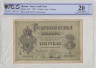 Банкнота. Россия. 3 рубля 1894 год. В слабе. ав.