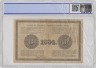 Банкнота. Россия. 3 рубля 1894 год. В слабе. рев.