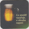 Подставка. Пиво  "Pilsner Urquell". Полная кружка.(Квадрат). Чехия. оборот.