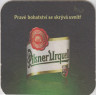 Подставка. Пиво  "Pilsner Urquell". Полная кружка.(Квадрат). Чехия. лиц.