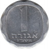 Монета. Израиль. 1 агора 1967 (5727) год. ав.