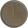 Монета. Мозамбик. 1 эскудо 1951 год.
