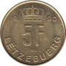  Монета. Люксембург. 5 франков 1990 год. ав.