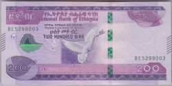 Банкнота. Эфиопия. 200 бырр 2020 год.
