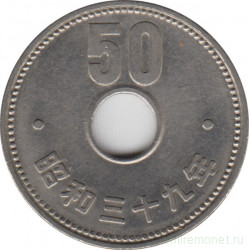 Монета. Япония. 50 йен 1964 год (39-й год эры Сёва).