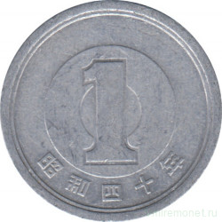 Монета. Япония. 1 йена 1965 год (40-й год эры Сёва).