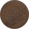 Монета. Япония. 1/2 сена 1887 год (20-й год эры Мэйдзи). ав.