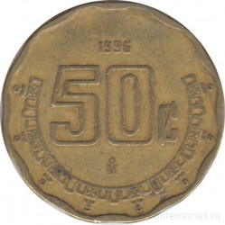 Монета. Мексика. 50 сентаво 1996 год.
