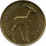 Аверс.Монета. Эстония. 5 крон 1993 год. 75 лет Республике Эстония. (Со знаком М у лапы).