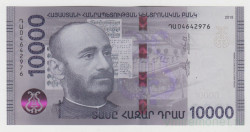 Банкнота. Армения. 10000 драм 2018 год.
