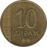 Монета. Таджикистан. 10 дирамов 2015 год. рев.
